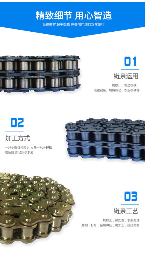 工業(yè)滾子鏈條批發(fā)商歡迎來電